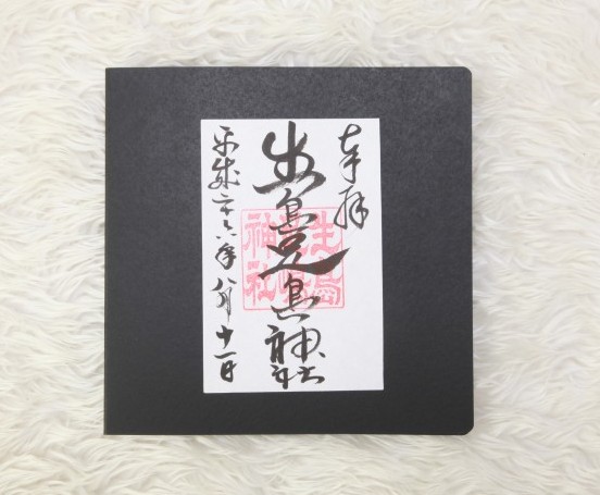 七五三の六文銭スペシャルが大好評な、上田市の生島足島神社。