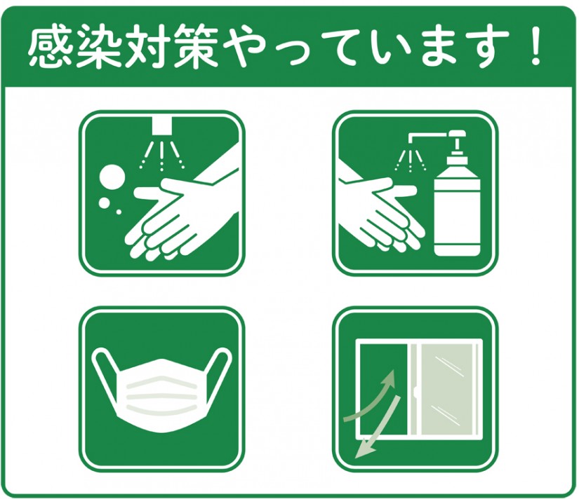 ゴールデンウィークの営業